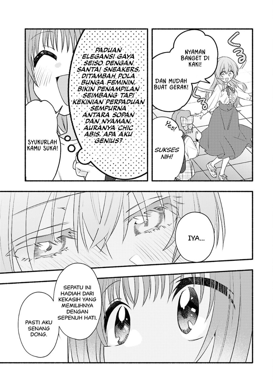 Real demo Shiawase ni Shitekudasai ne? Chapter 3 - Page 23