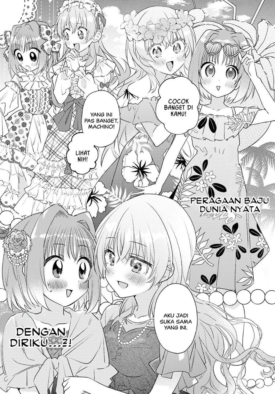 Real demo Shiawase ni Shitekudasai ne? Chapter 3 - Page 9