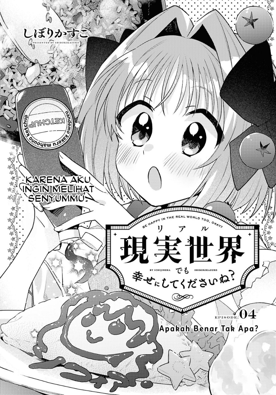 Real demo Shiawase ni Shitekudasai ne? Chapter 4 - Page 1