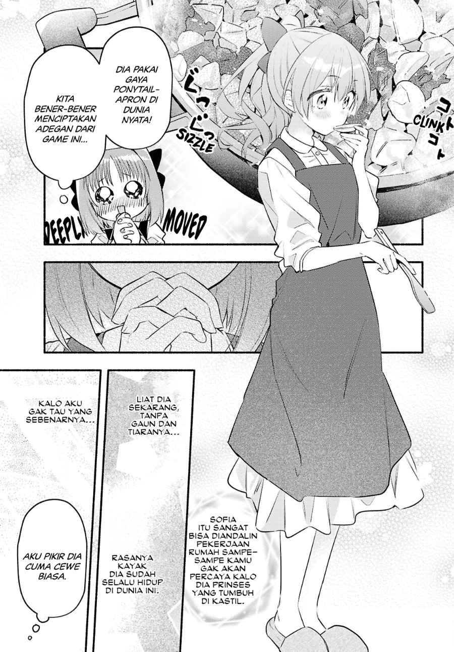 Real demo Shiawase ni Shitekudasai ne? Chapter 4 - Page 11