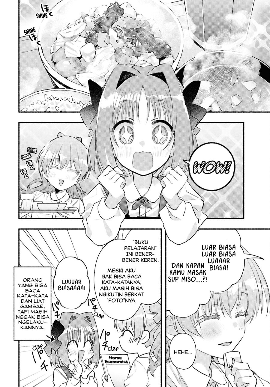 Real demo Shiawase ni Shitekudasai ne? Chapter 4 - Page 12