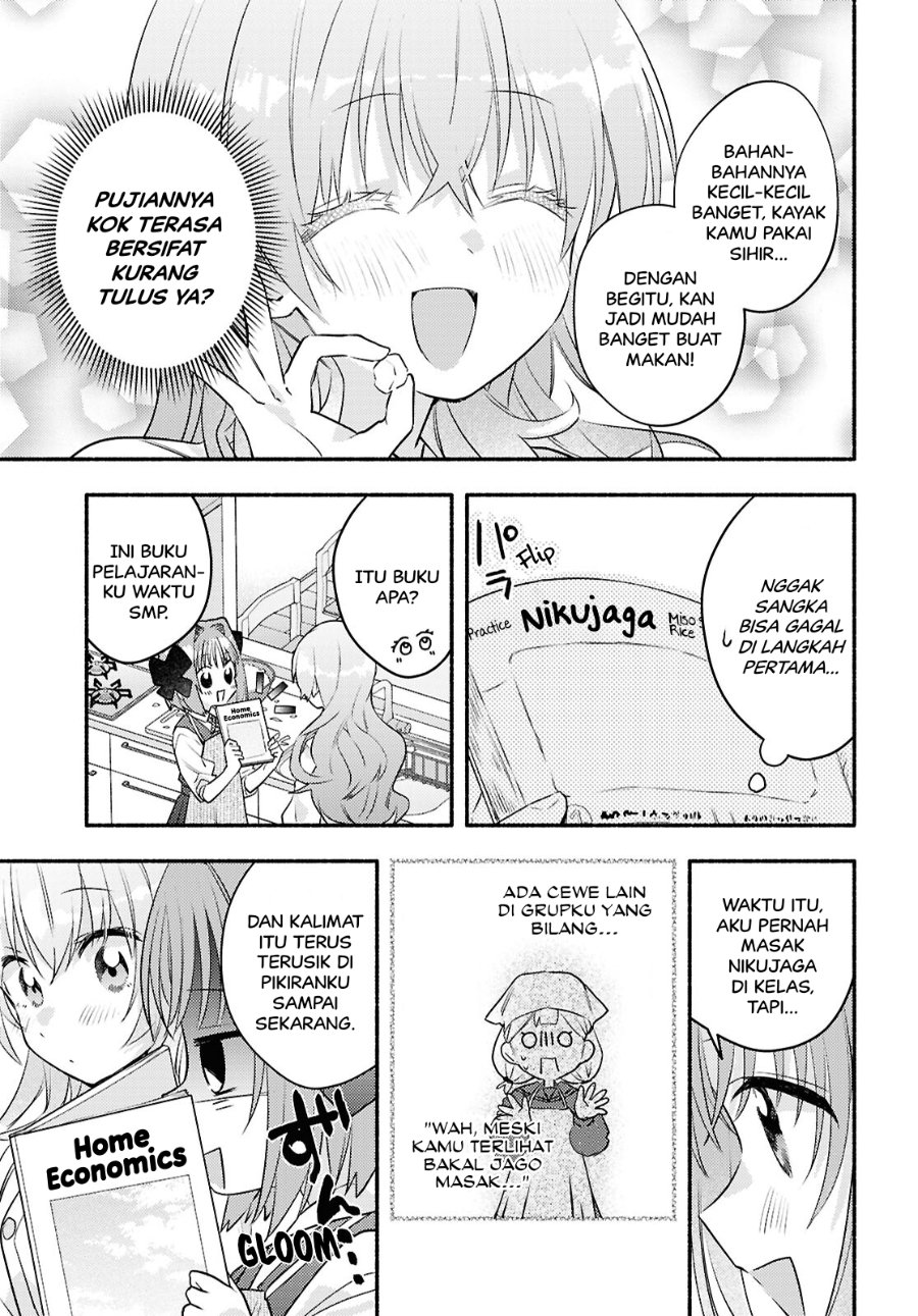 Real demo Shiawase ni Shitekudasai ne? Chapter 4 - Page 9