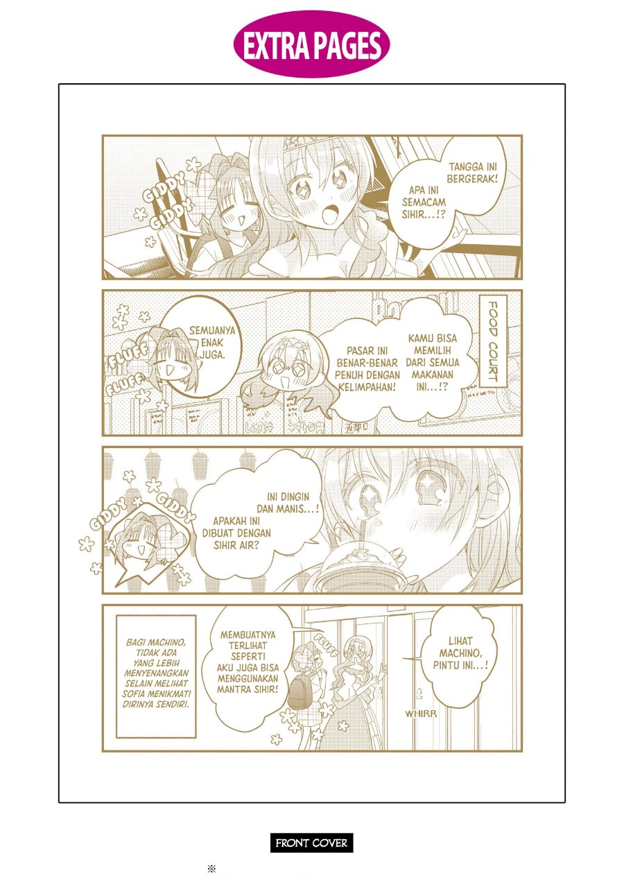 Real demo Shiawase ni Shitekudasai ne? Chapter 5.5 - Page 11