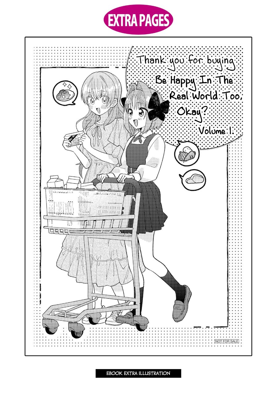 Real demo Shiawase ni Shitekudasai ne? Chapter 5.5 - Page 13