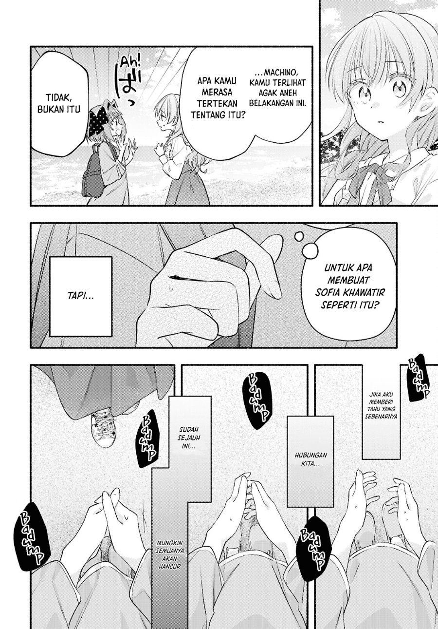 Real demo Shiawase ni Shitekudasai ne? Chapter 5 - Page 11