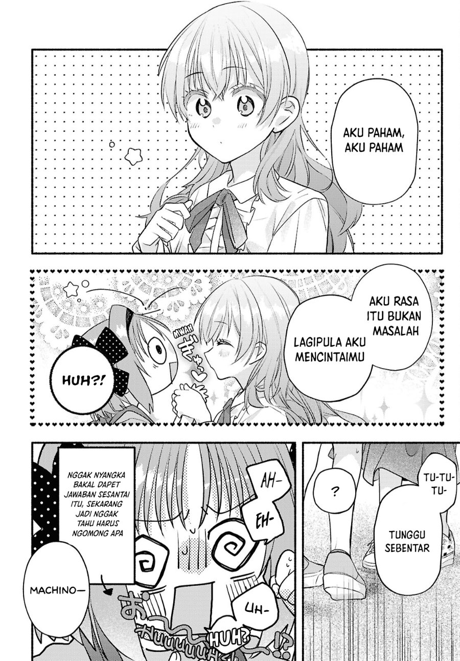 Real demo Shiawase ni Shitekudasai ne? Chapter 5 - Page 17