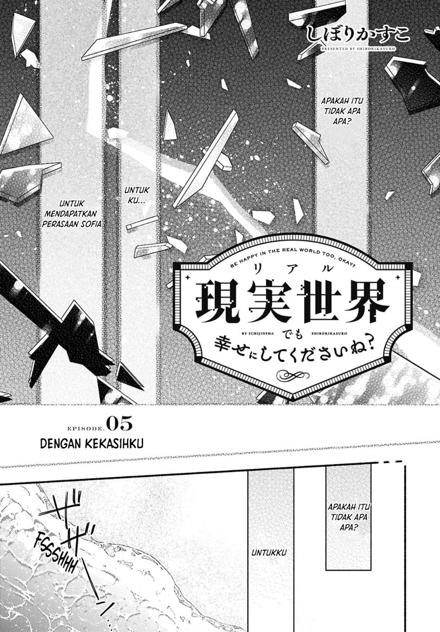 Real demo Shiawase ni Shitekudasai ne? Chapter 5 - Page 2