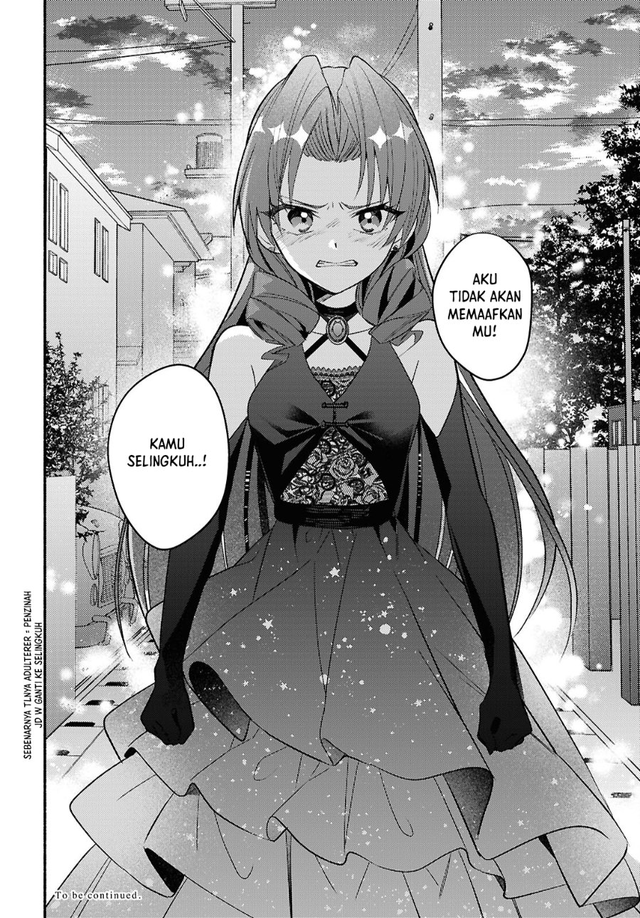 Real demo Shiawase ni Shitekudasai ne? Chapter 5 - Page 33