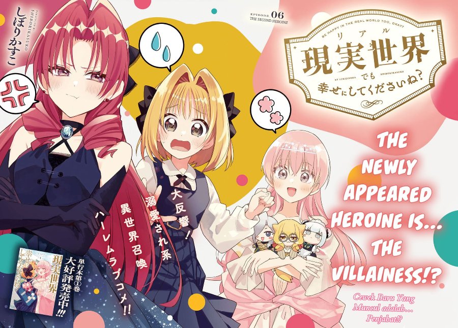 Real demo Shiawase ni Shitekudasai ne? Chapter 6 - Page 3