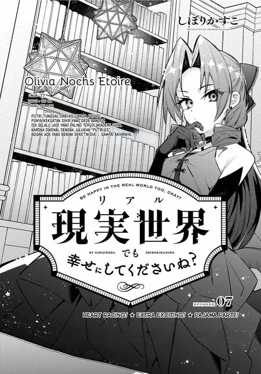 Real demo Shiawase ni Shitekudasai ne? Chapter 7 - Page 2