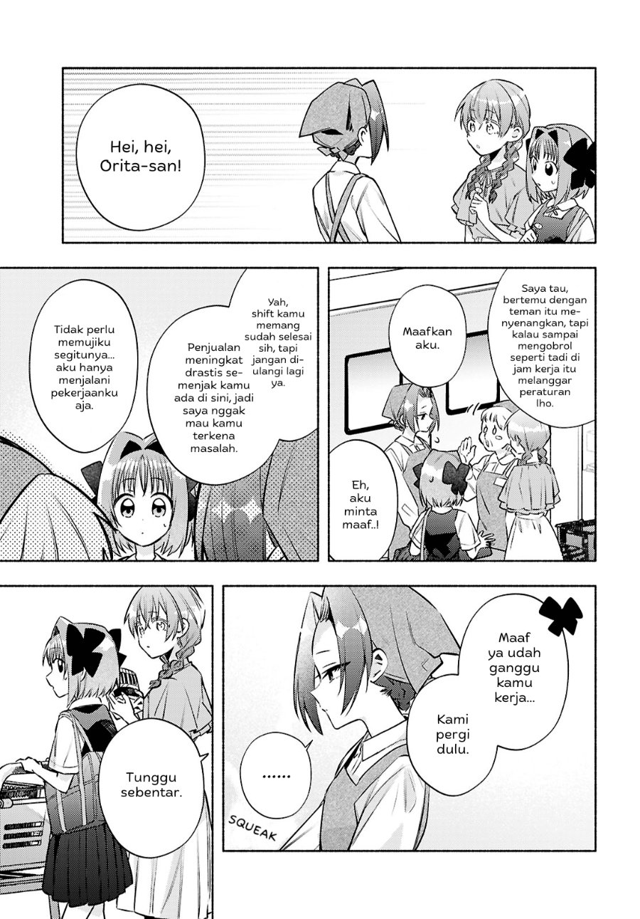 Real demo Shiawase ni Shitekudasai ne? Chapter 8 - Page 14