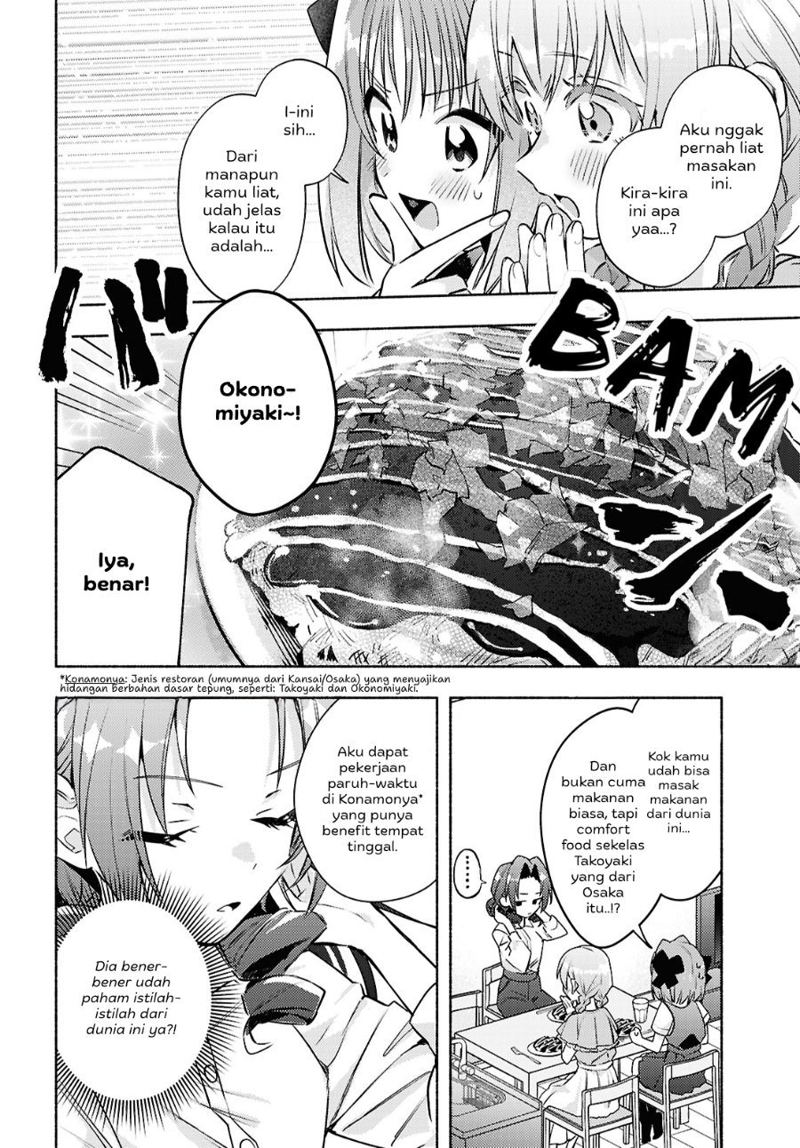 Real demo Shiawase ni Shitekudasai ne? Chapter 8 - Page 17