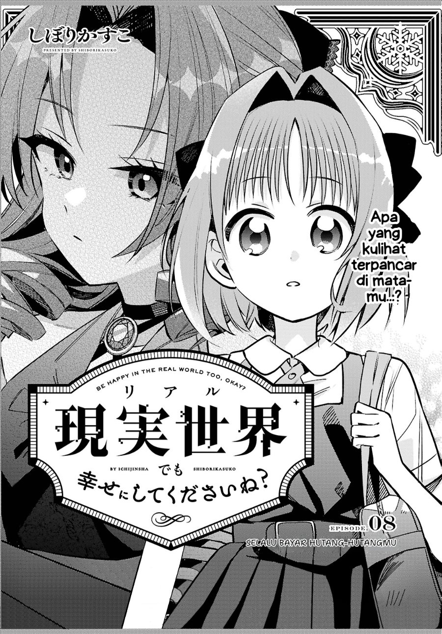 Real demo Shiawase ni Shitekudasai ne? Chapter 8 - Page 2
