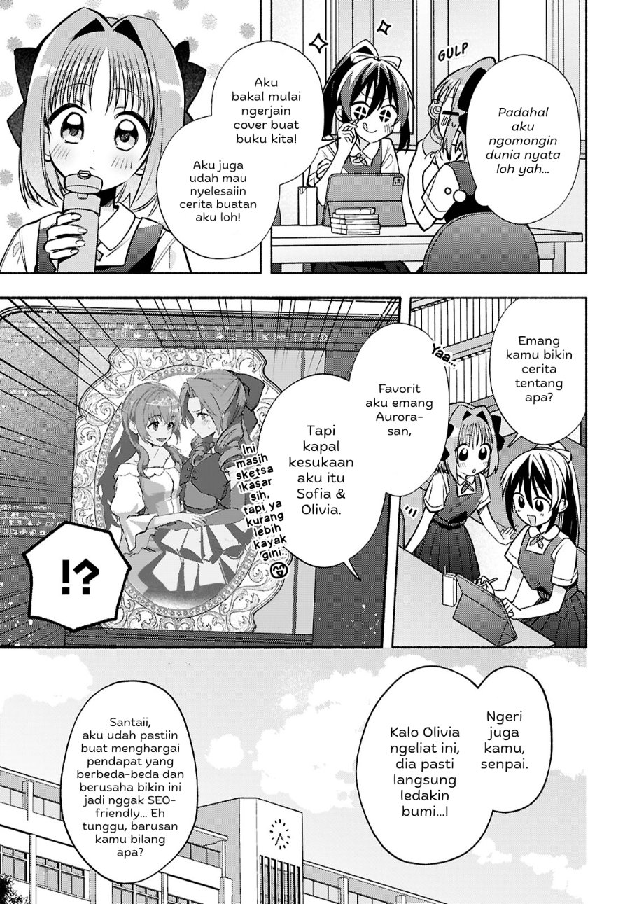 Real demo Shiawase ni Shitekudasai ne? Chapter 8 - Page 6