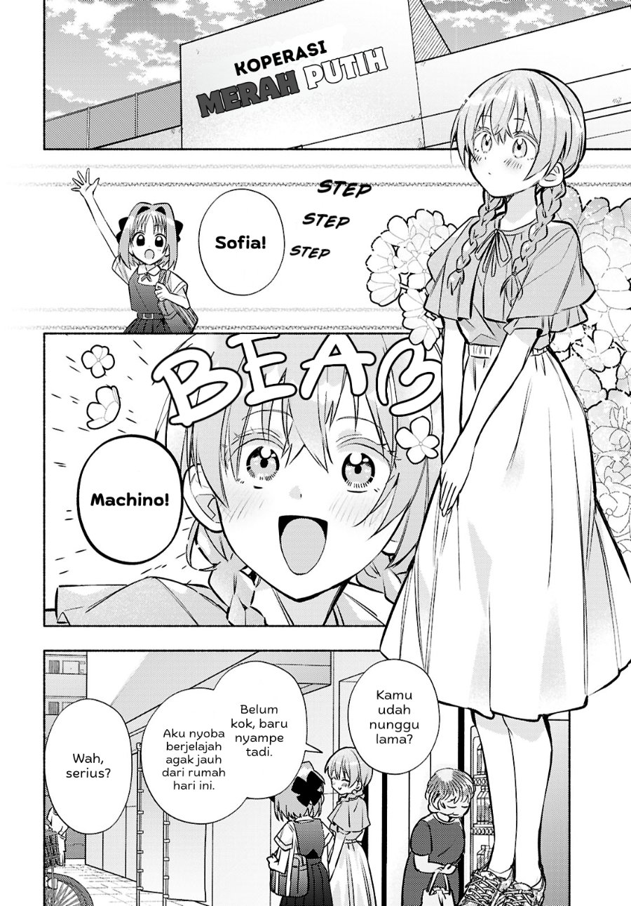 Real demo Shiawase ni Shitekudasai ne? Chapter 8 - Page 7