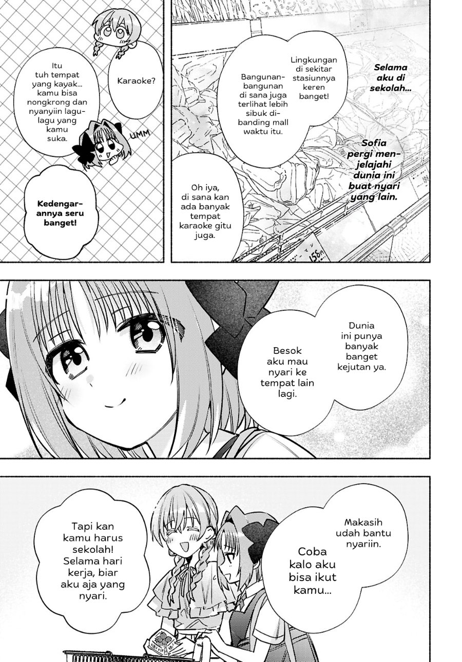 Real demo Shiawase ni Shitekudasai ne? Chapter 8 - Page 8