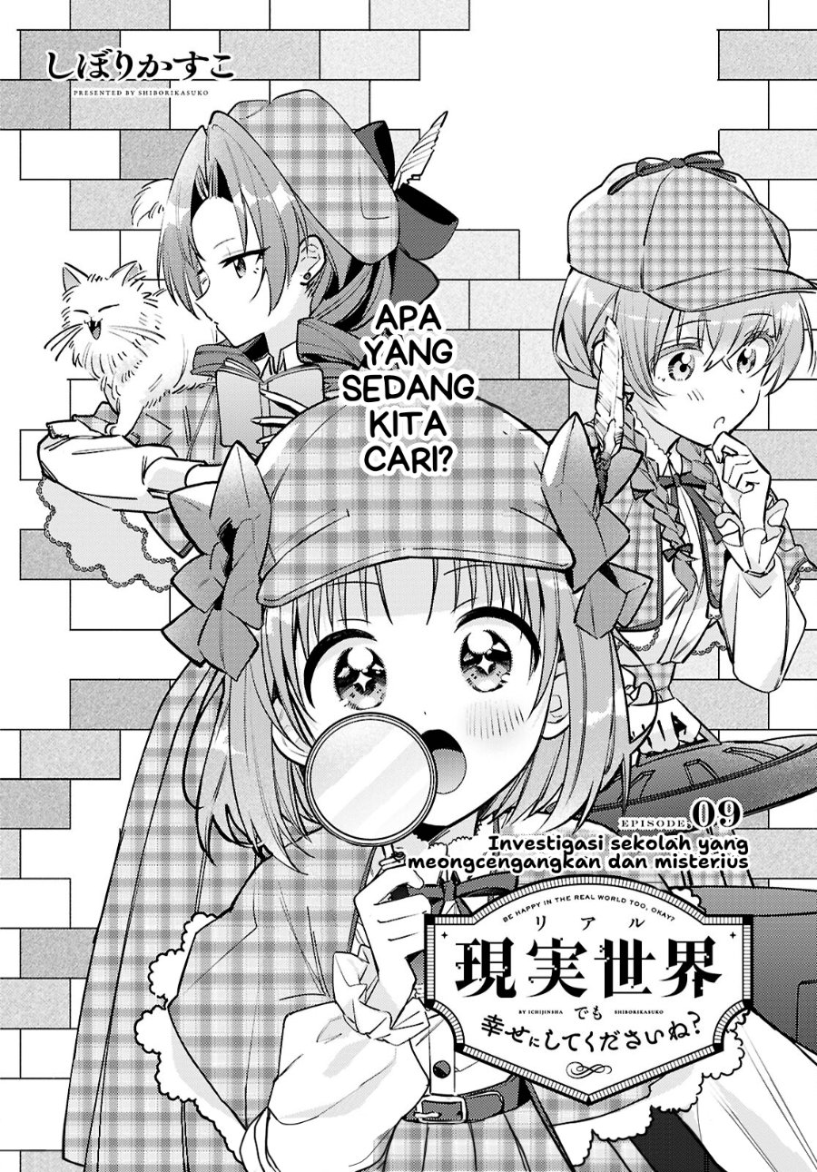 Real demo Shiawase ni Shitekudasai ne? Chapter 9 - Page 5