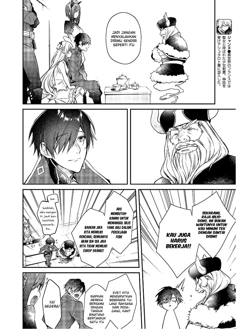 Realist Maou Niyoru Seiiki Naki Isekai Kaikaku Chapter 15 - Page 17