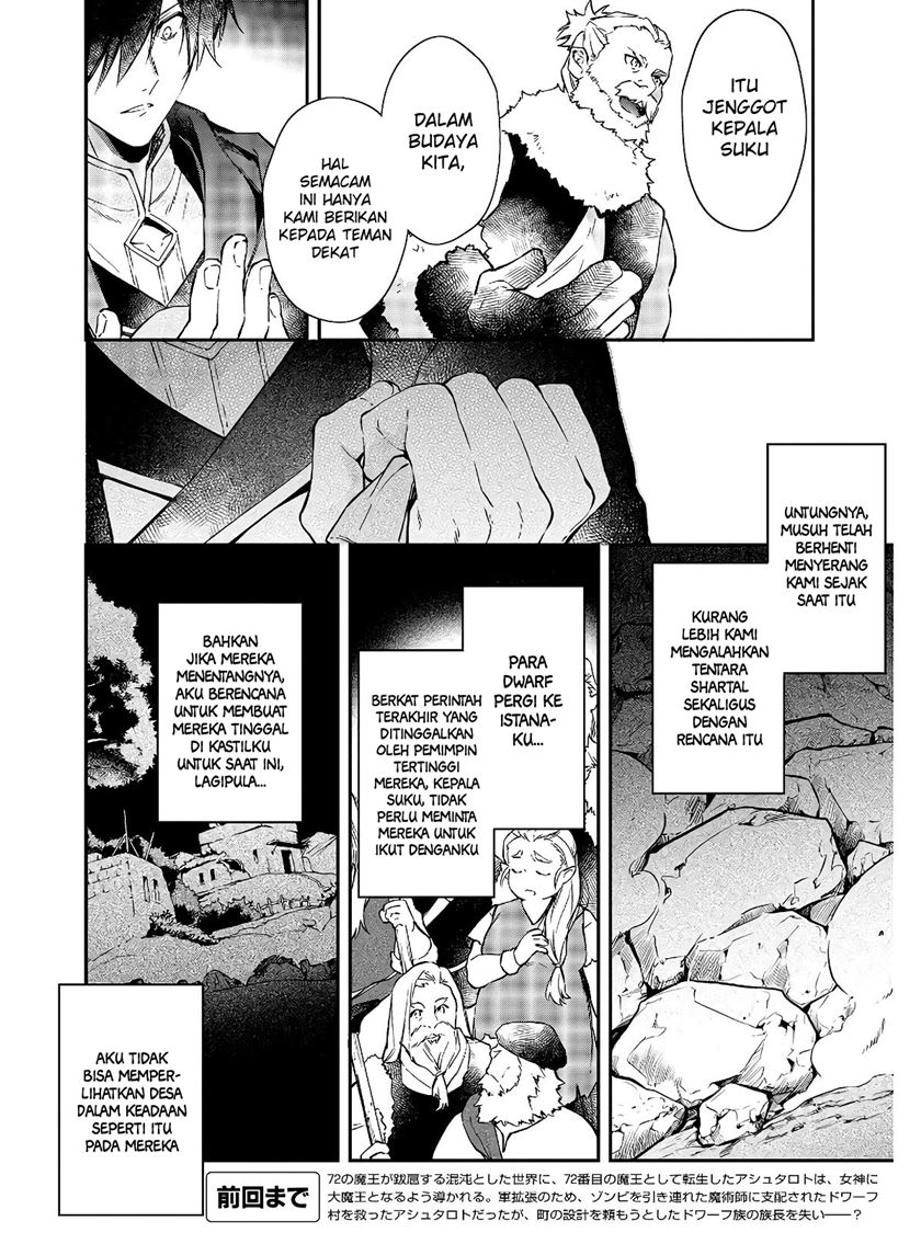 Realist Maou Niyoru Seiiki Naki Isekai Kaikaku Chapter 15 - Page 3