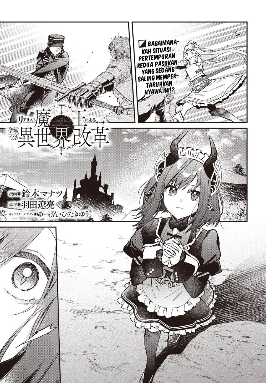 Realist Maou Niyoru Seiiki Naki Isekai Kaikaku Chapter 61 - Page 2