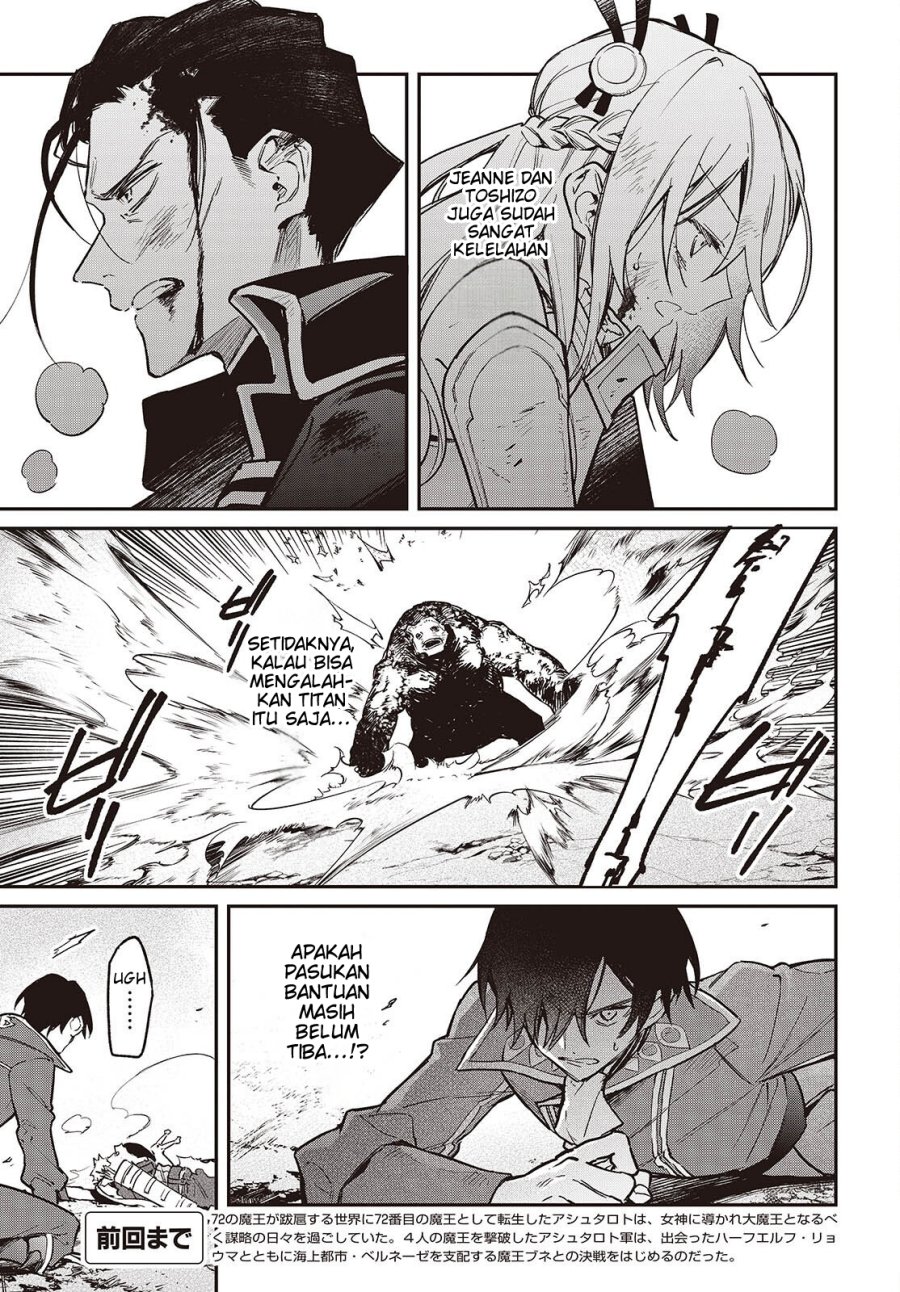 Realist Maou Niyoru Seiiki Naki Isekai Kaikaku Chapter 62 - Page 4