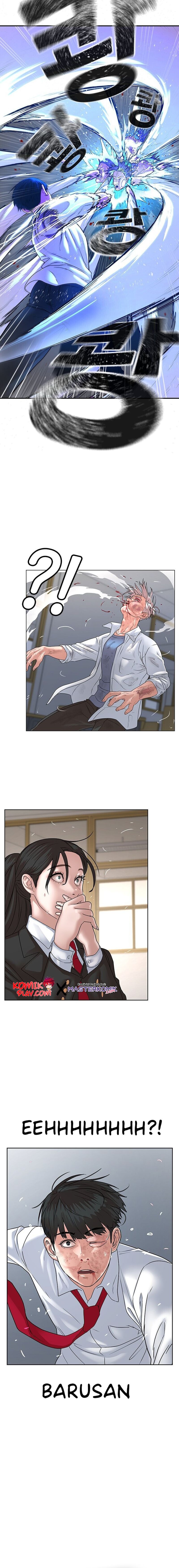 Baca Reality Quest - Chapter 1 halaman 47