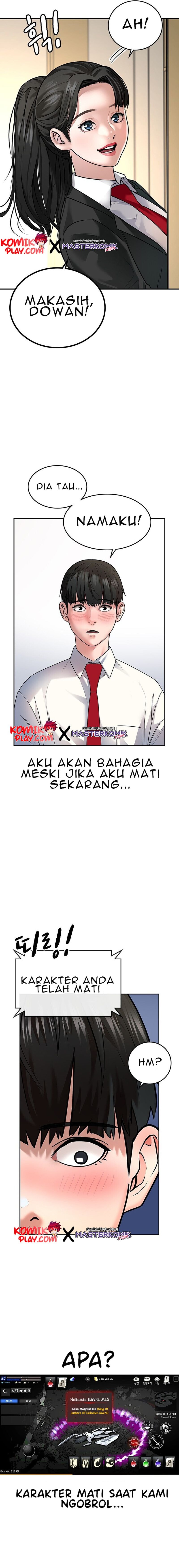 Baca Reality Quest - Chapter 1 halaman 7