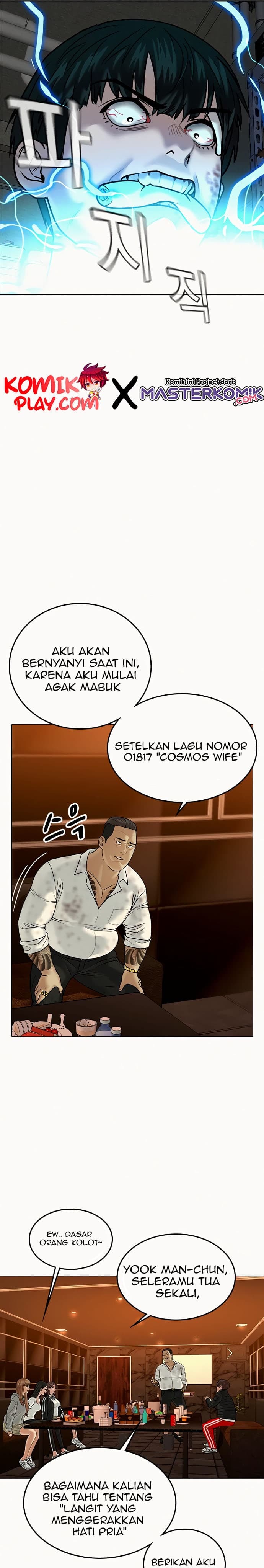 Baca Reality Quest - Chapter 3 halaman 26