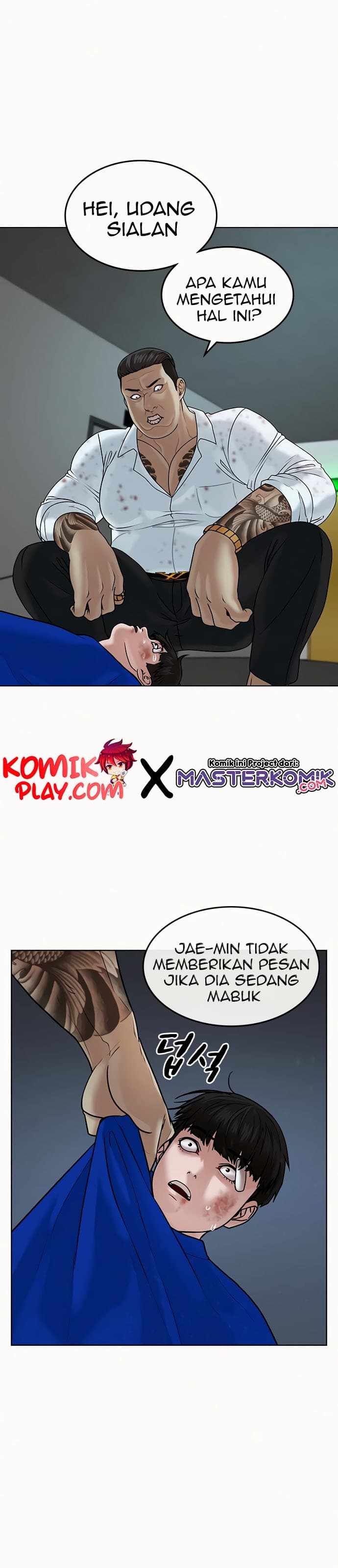 Baca Reality Quest - Chapter 3 halaman 37