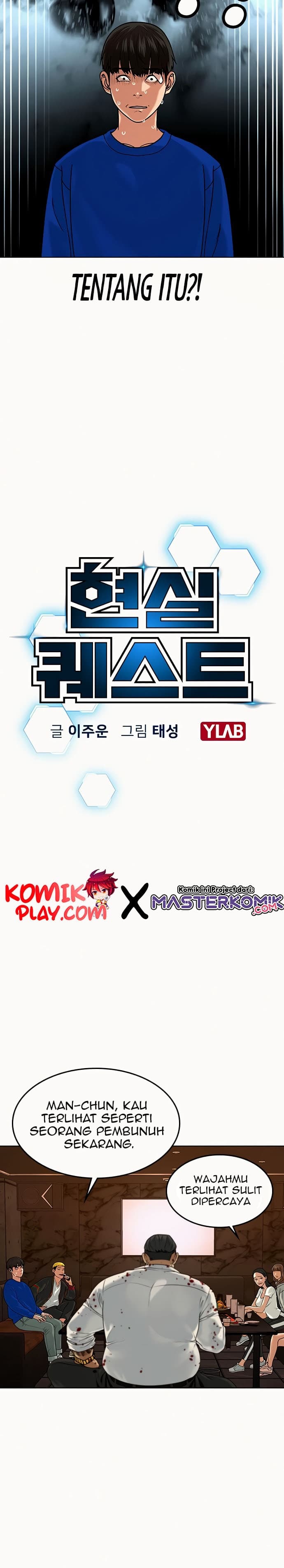 Baca Reality Quest - Chapter 3 halaman 4