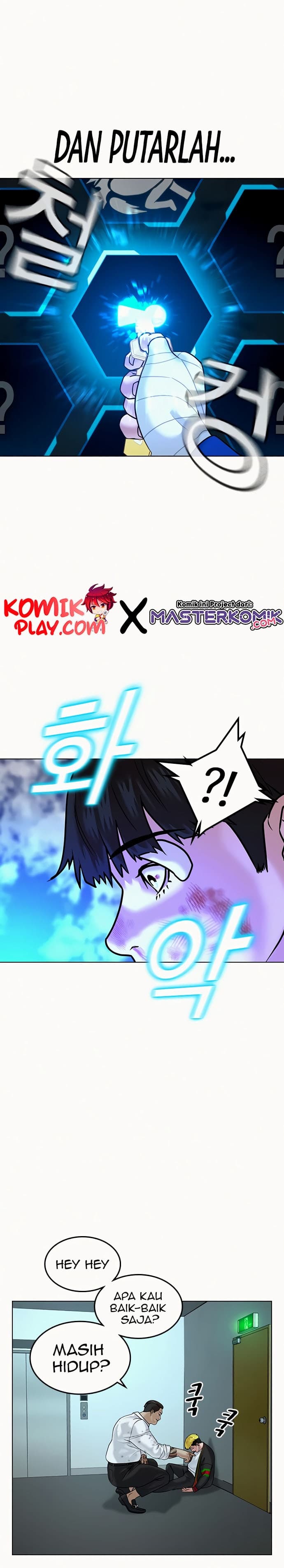 Baca Reality Quest - Chapter 3 halaman 46