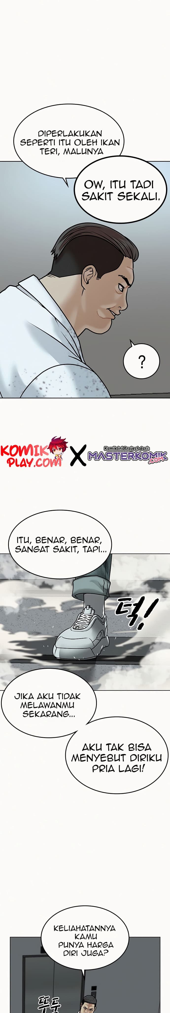 Baca Reality Quest - Chapter 3 halaman 47