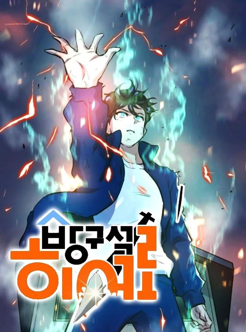 Baca Rebirth Become a Dog - Chapter 105 halaman 63