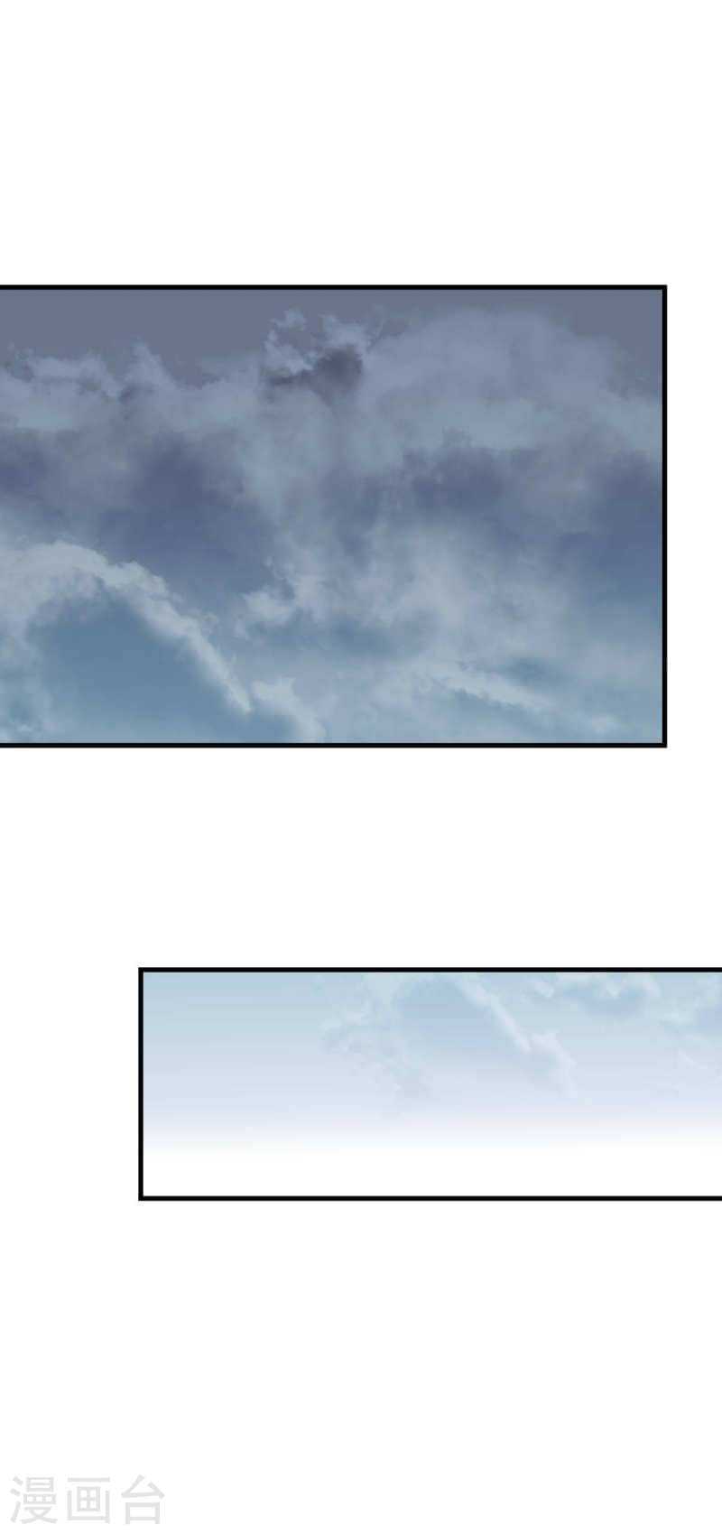 Baca Rebirth I Am The Great God - Chapter 219 halaman 9