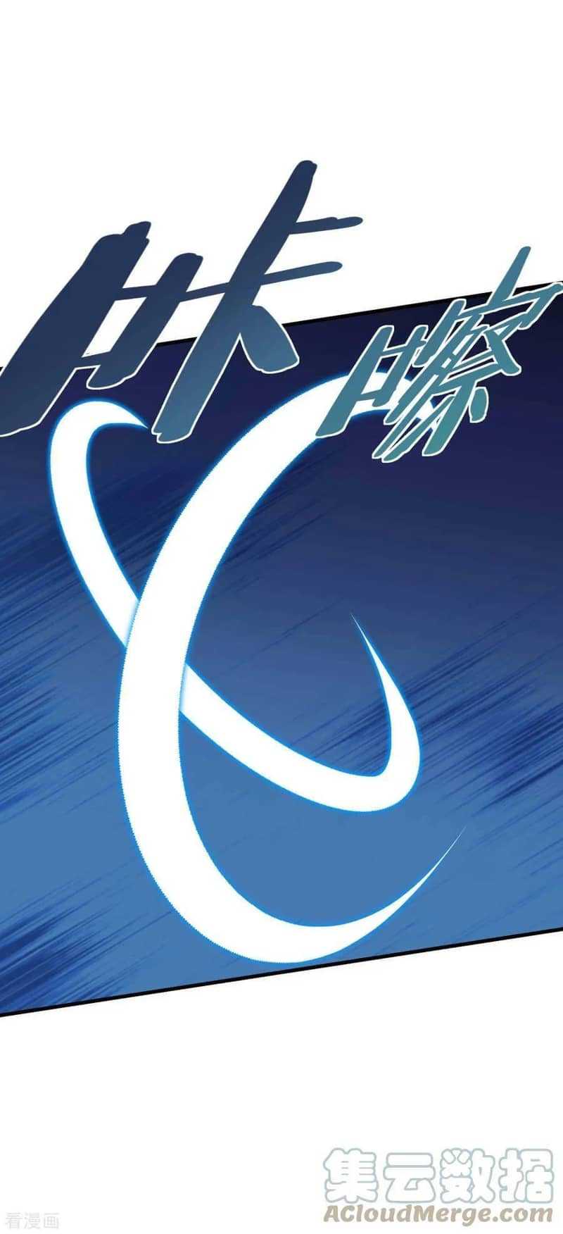 Baca Rebirth I Am The Great God - Chapter 220 halaman 24