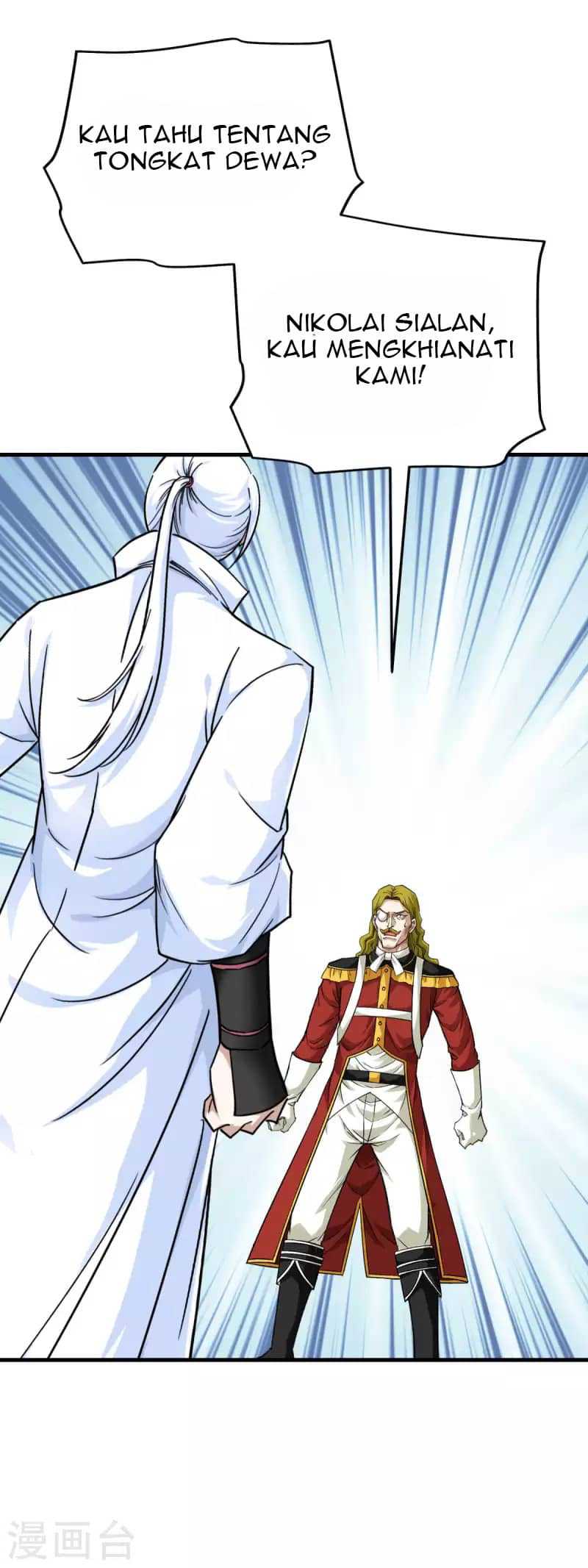 Baca Rebirth I Am The Great God - Chapter 221 halaman 17