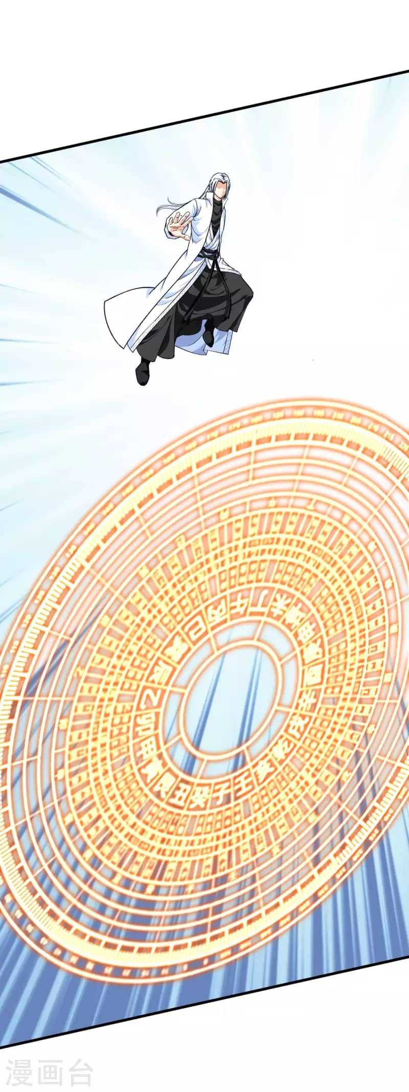 Baca Rebirth I Am The Great God - Chapter 221 halaman 8