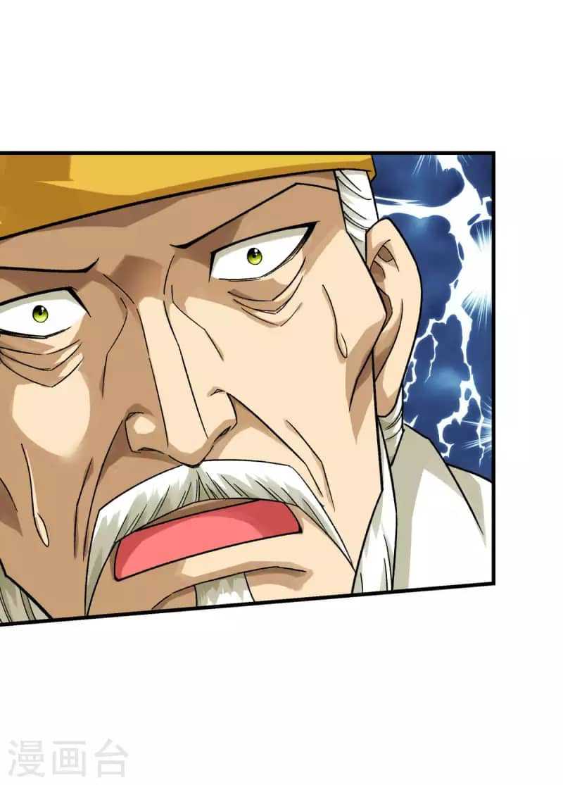 Baca Rebirth I Am The Great God - Chapter 223 halaman 12