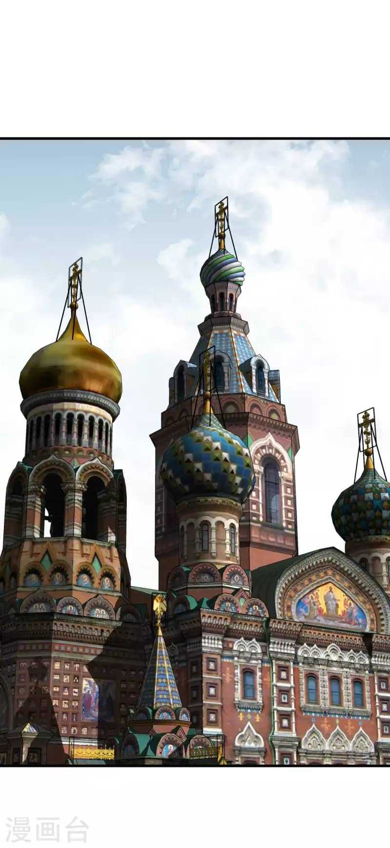 Baca Rebirth I Am The Great God - Chapter 223 halaman 14