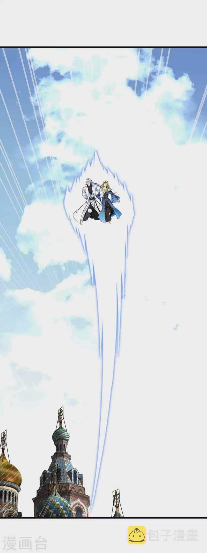 Baca Rebirth I Am The Great God - Chapter 223 halaman 25