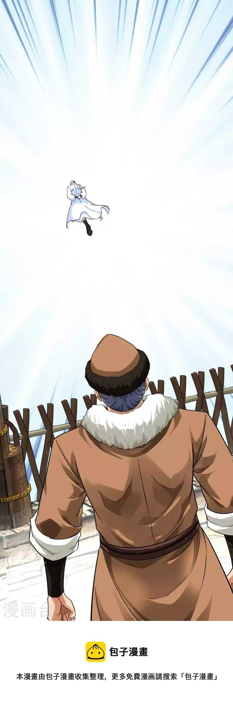 Baca Rebirth I Am The Great God - Chapter 223 halaman 37