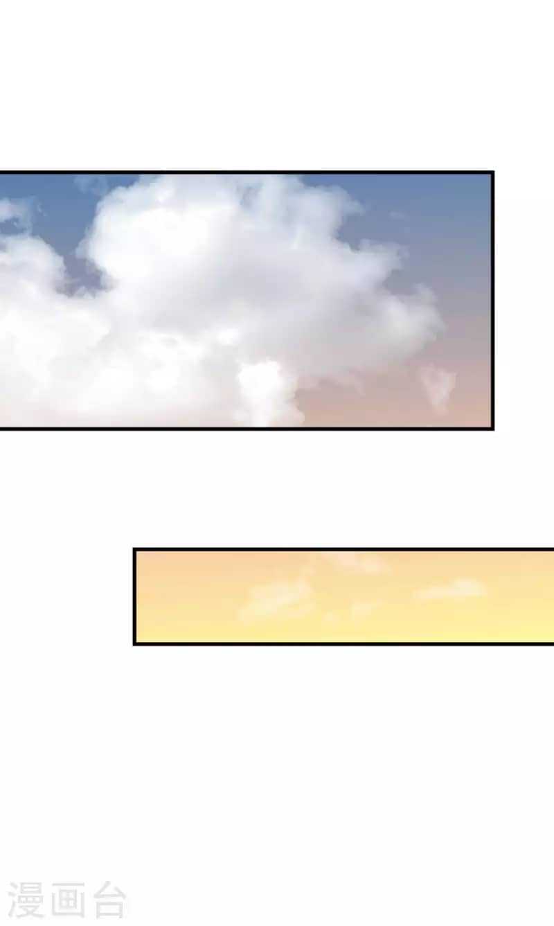 Baca Rebirth I Am The Great God - Chapter 224 halaman 18