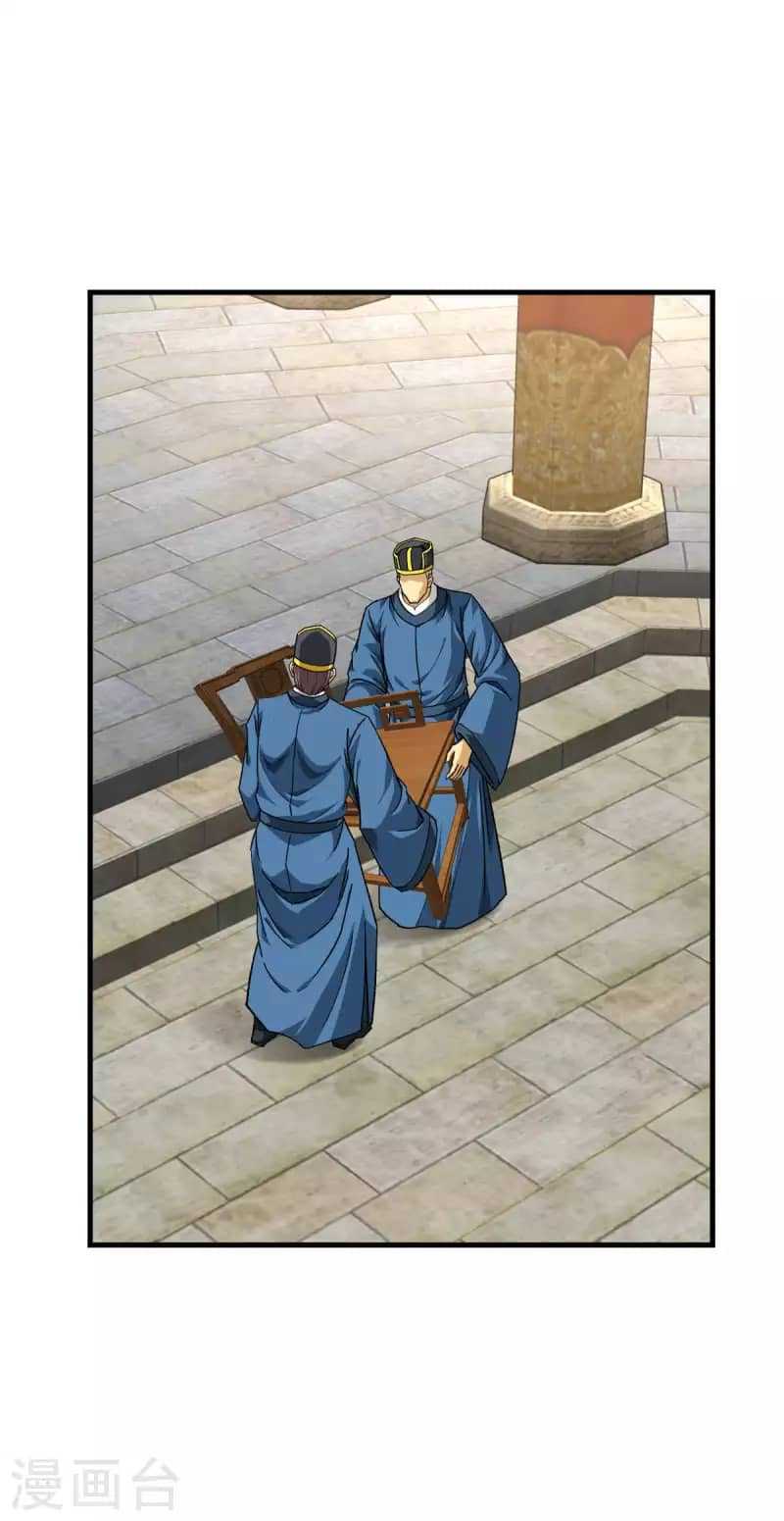 Baca Rebirth I Am The Great God - Chapter 224 halaman 29