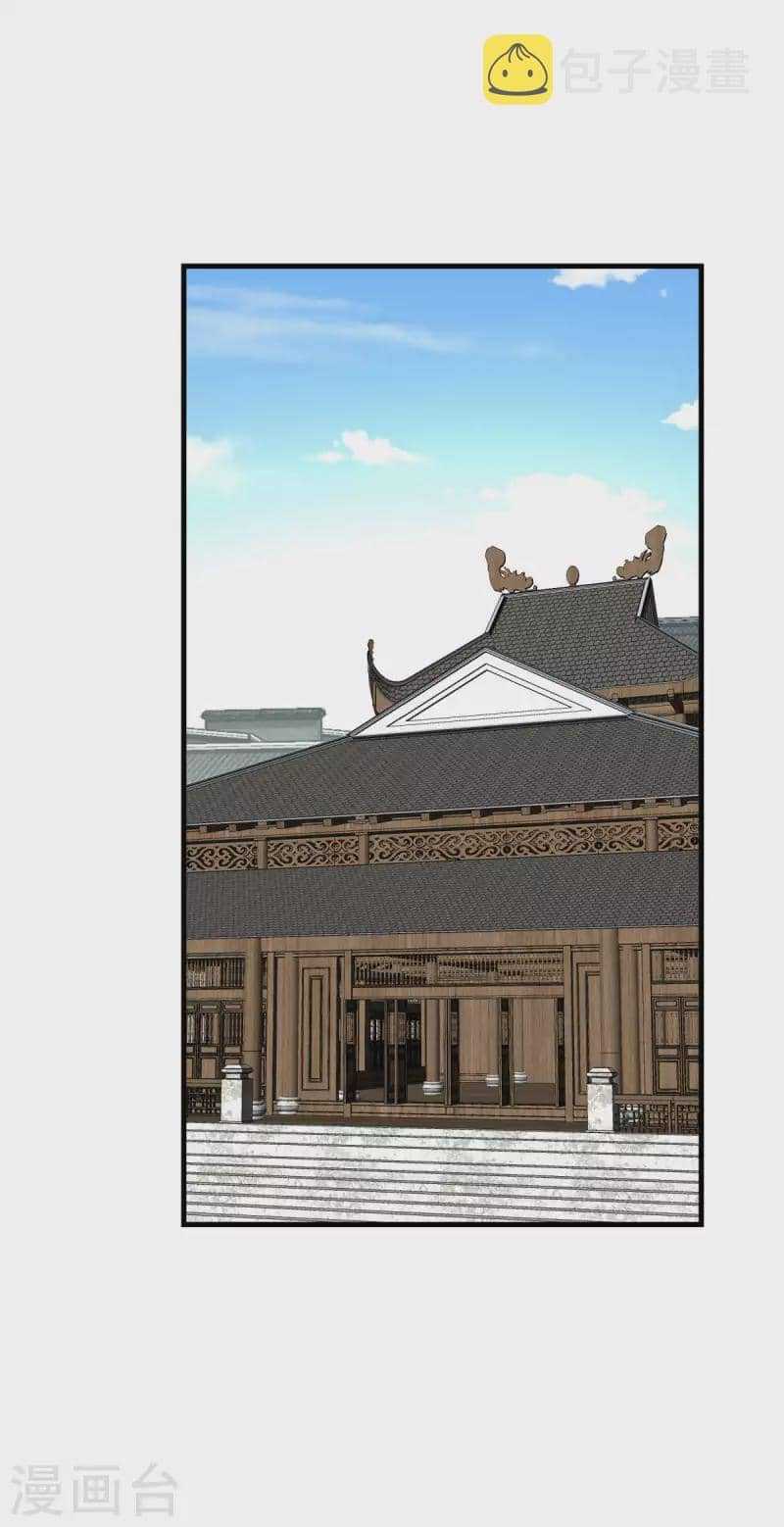 Baca Rebirth I Am The Great God - Chapter 224 halaman 3