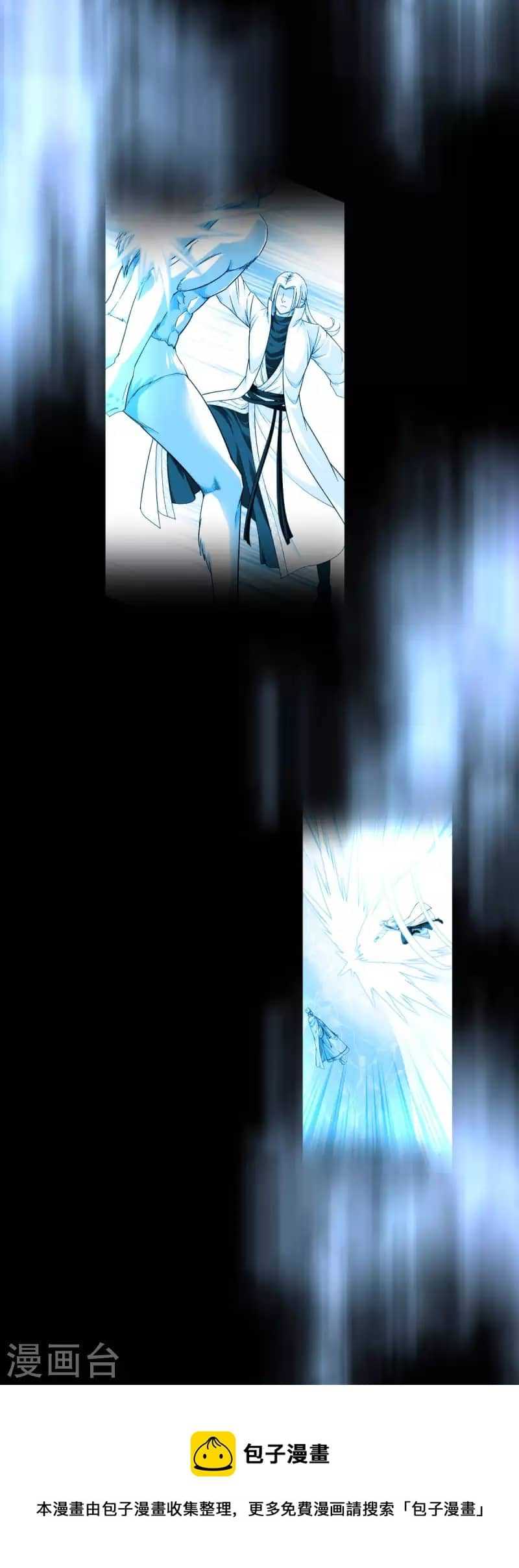 Baca Rebirth I Am The Great God - Chapter 224 halaman 37