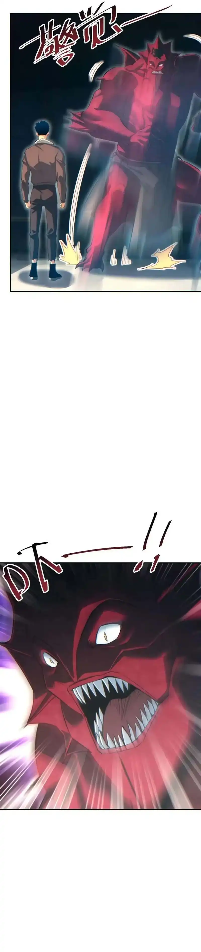Rebirth in the Apocalypse: I Reach the Top by Opening Boxes Chapter 103 - Page 9
