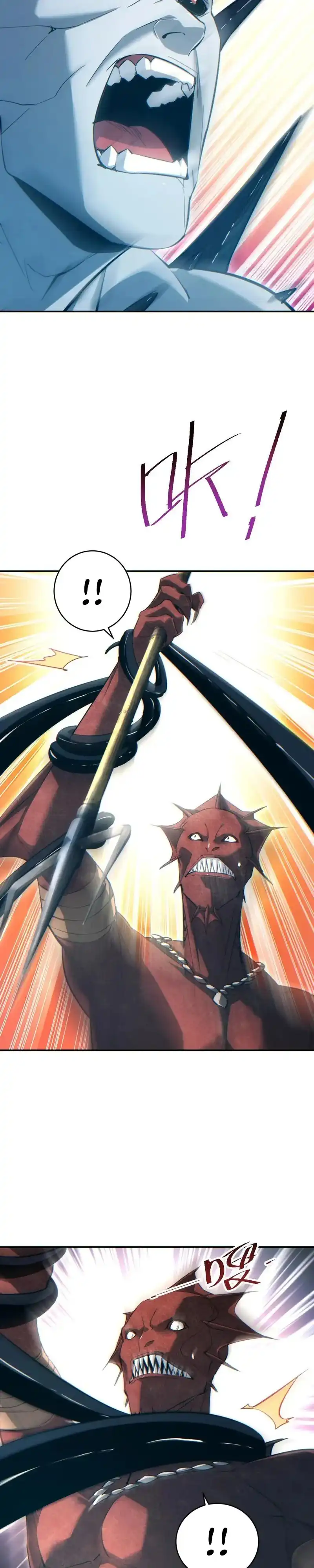 Baca Rebirth in the Apocalypse: I Reach the Top by Opening Boxes - Chapter 97 halaman 23
