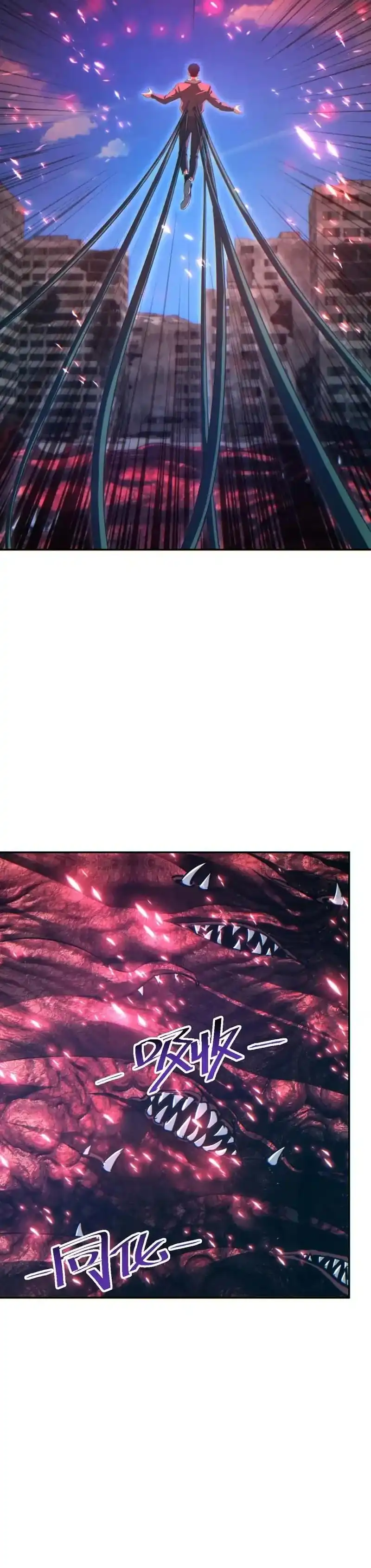 Baca Rebirth in the Apocalypse: I Reach the Top by Opening Boxes - Chapter 98 halaman 19