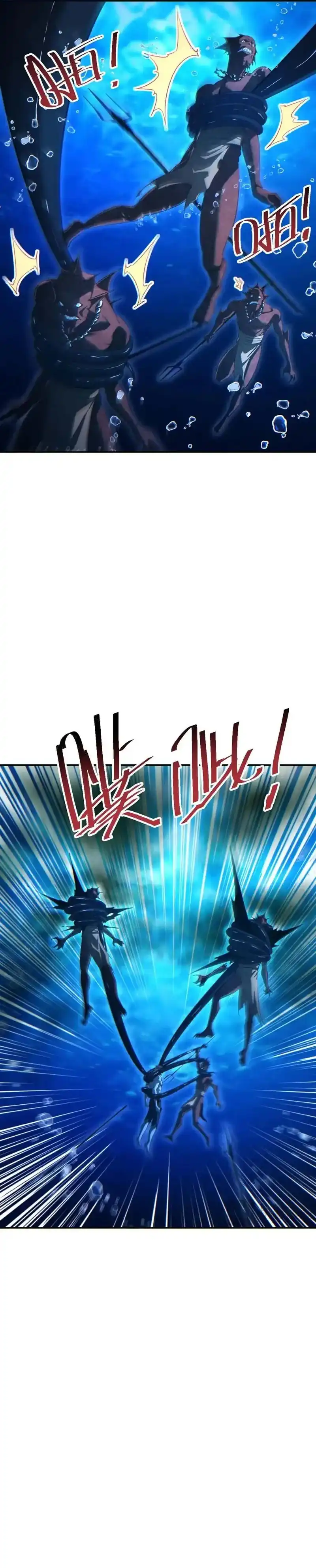 Baca Rebirth in the Apocalypse: I Reach the Top by Opening Boxes - Chapter 98 halaman 3