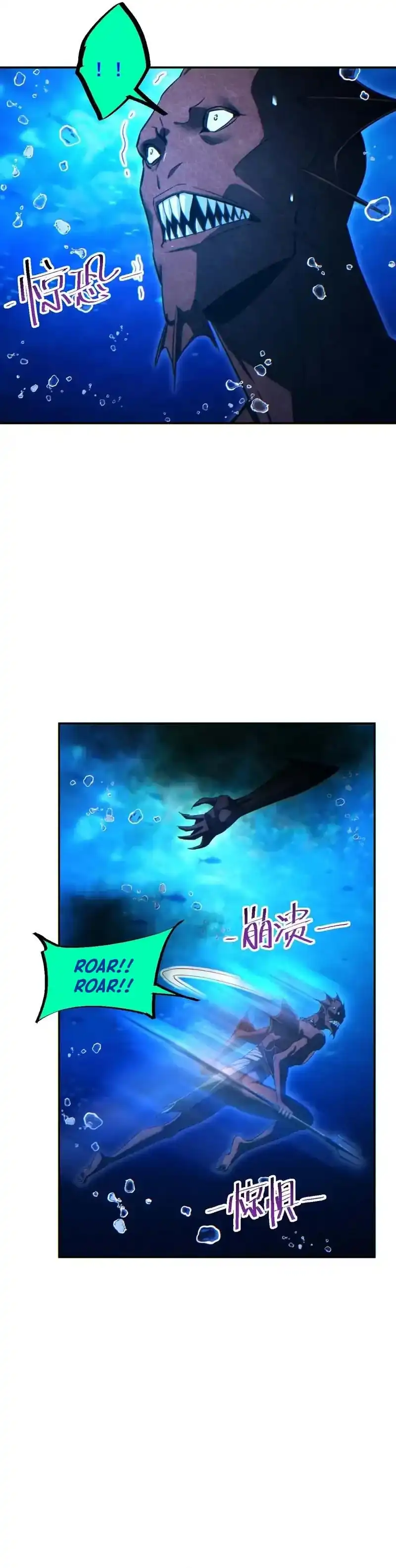 Baca Rebirth in the Apocalypse: I Reach the Top by Opening Boxes - Chapter 98 halaman 4